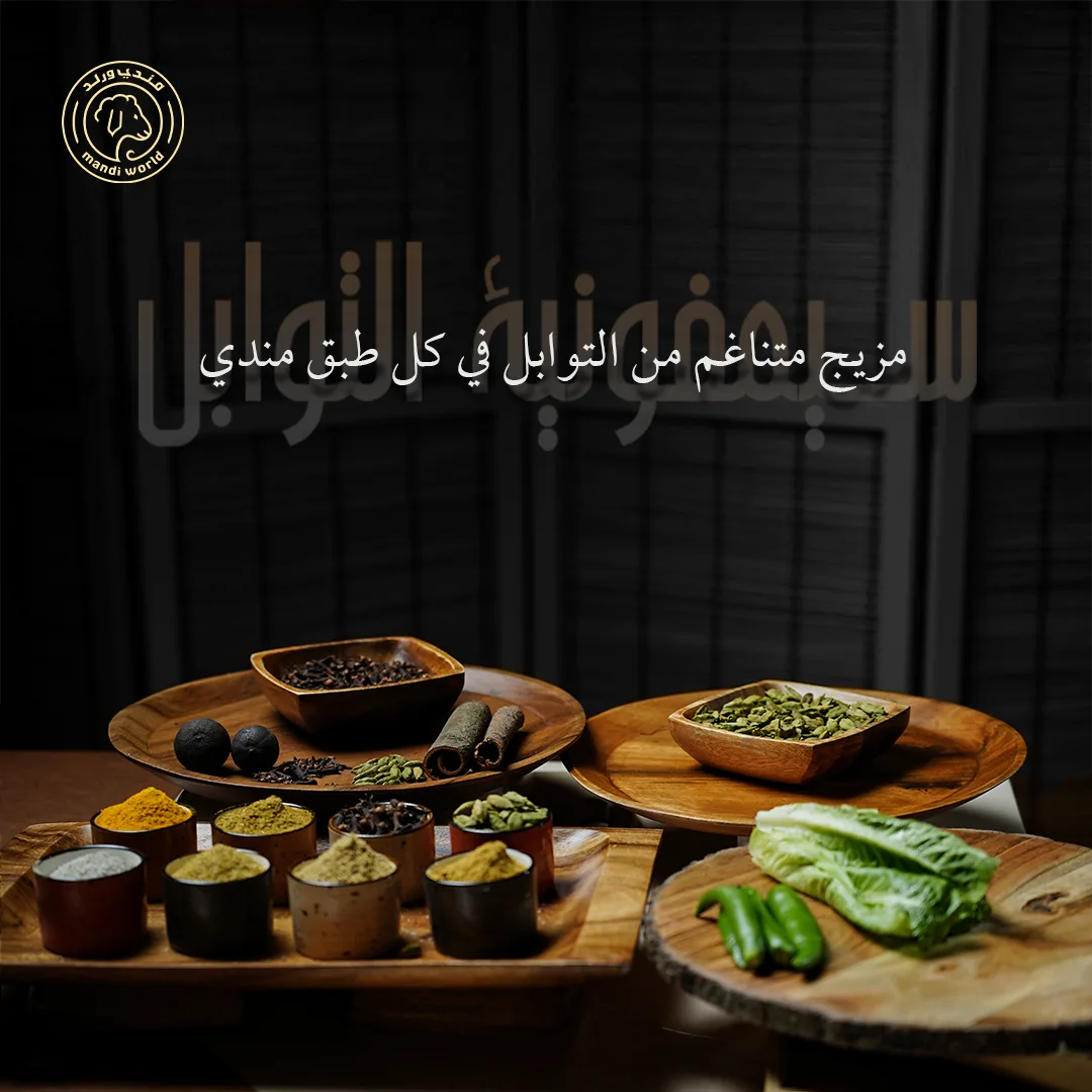 Portfolio Image for Food Banner 1