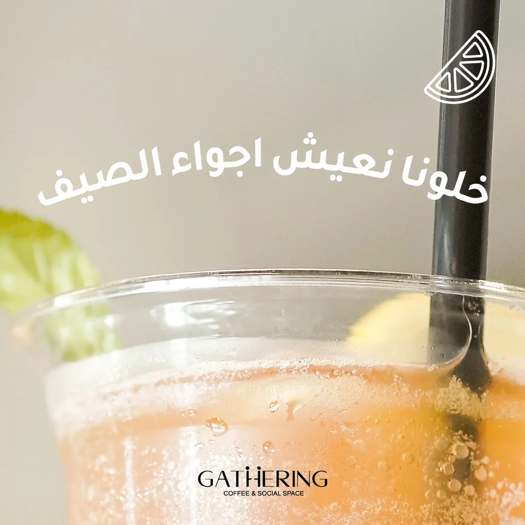 Portfolio Image for Food Banner 3